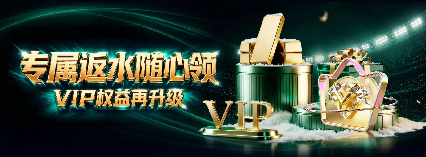 B体育首页第3幅主题海报