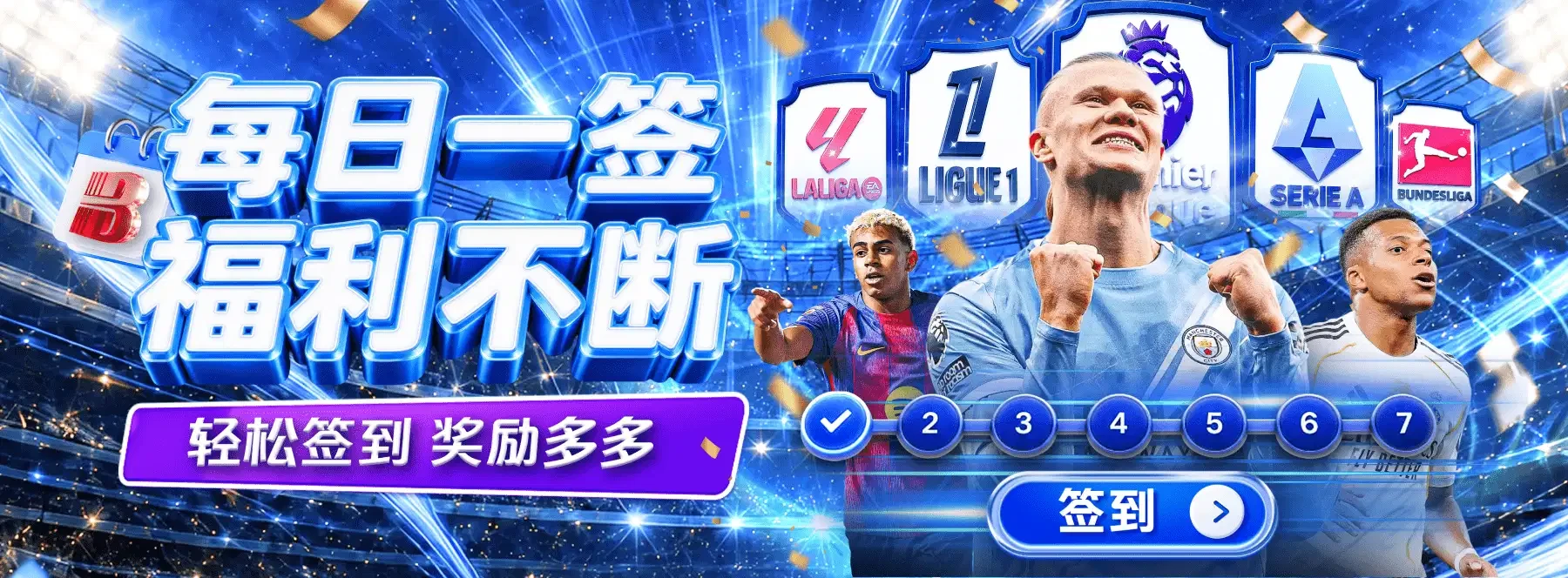 B体育首页第5幅主题海报